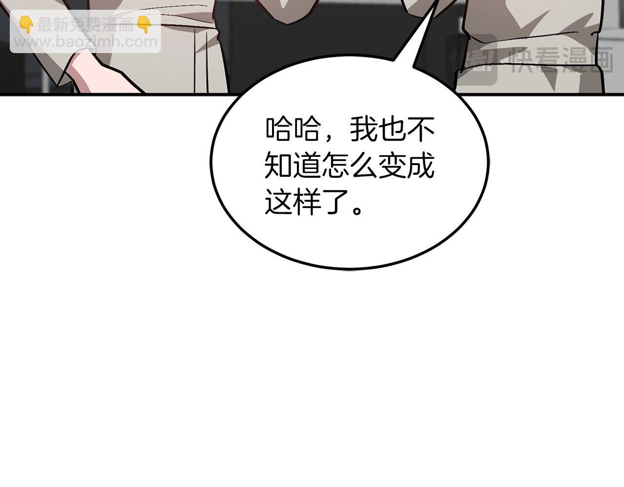 第66话 总裁是嘴强王者(1/5)-第67话