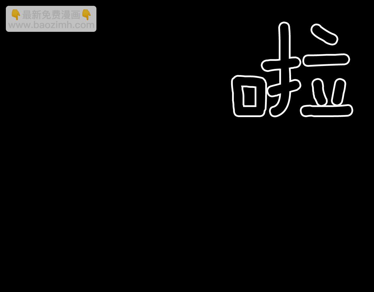 第66话 总裁是嘴强王者(1/5)-第67话
