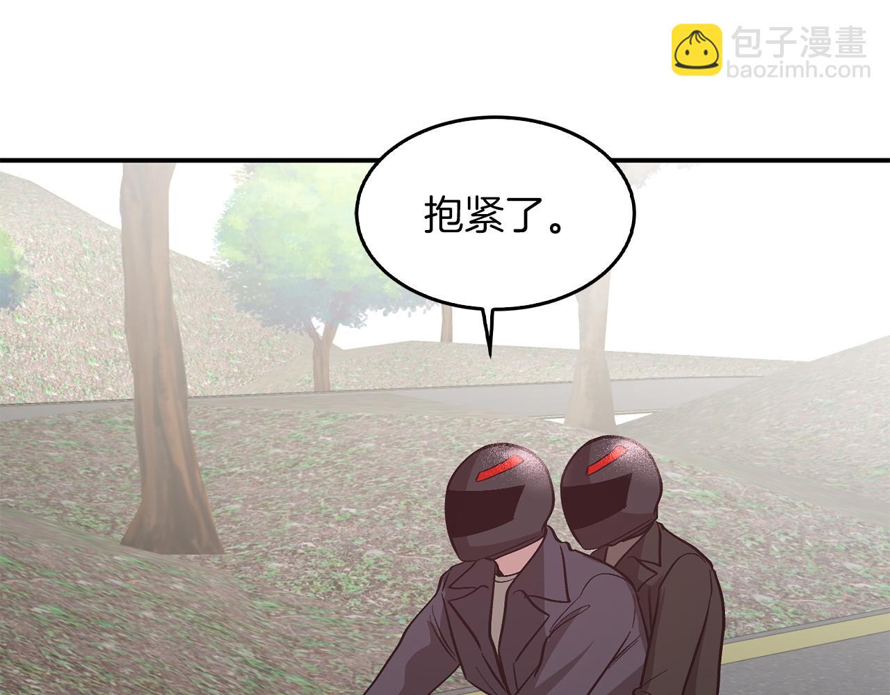 第68话 总裁变流氓？(1/5)-第69话