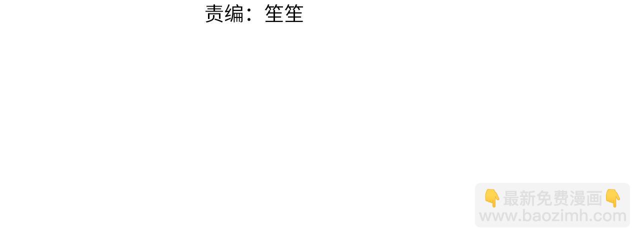 第68话 总裁变流氓？(1/5)-第69话