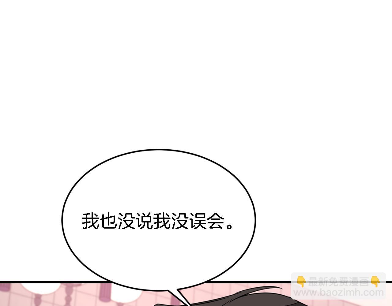 第6话 误会(1/4)-第7话
