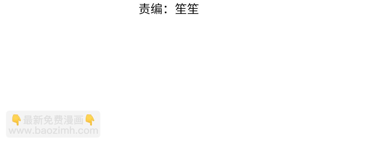 第6话 误会(1/4)-第7话