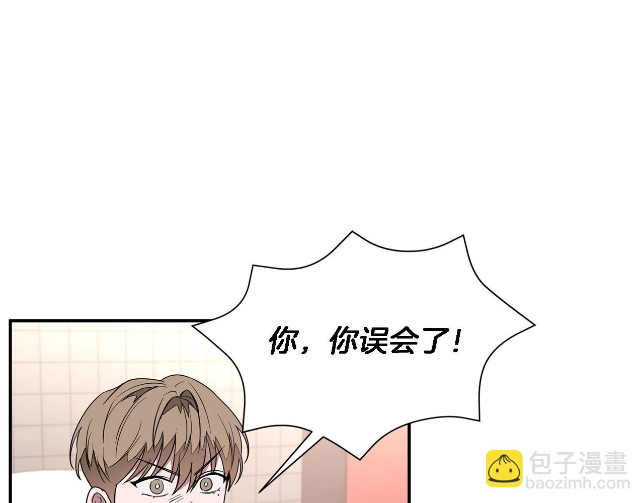 第6话 误会(1/4)-第7话