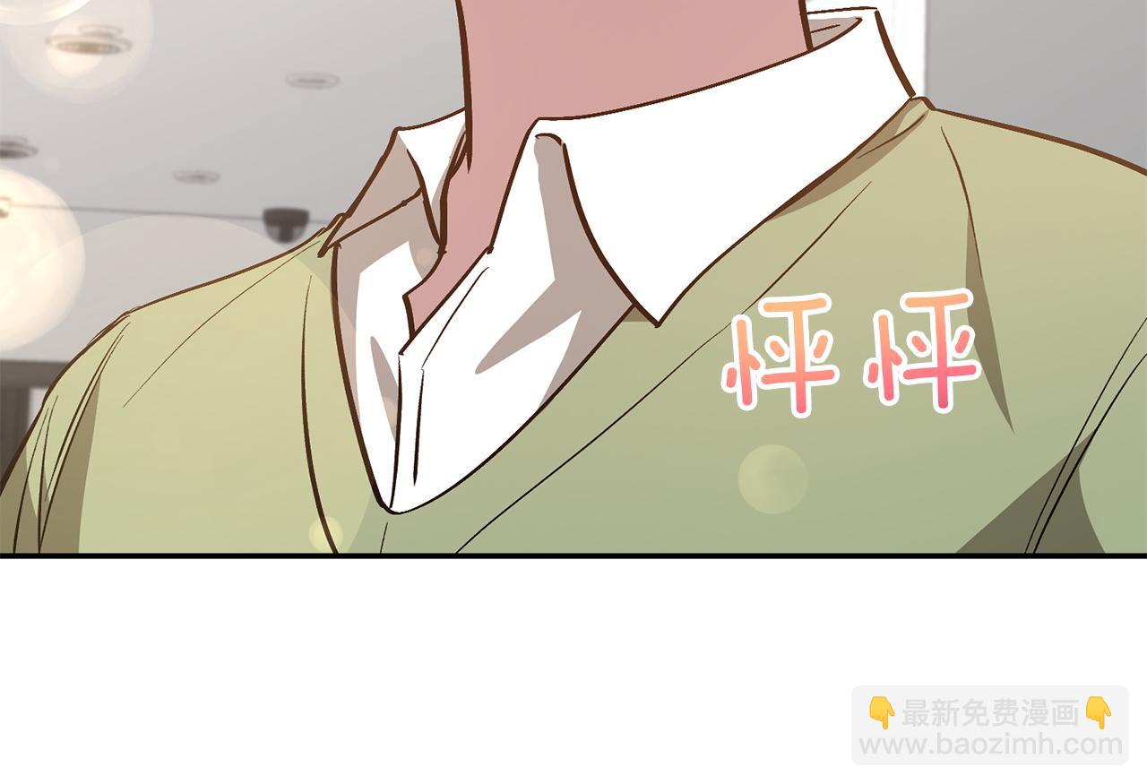 第70话 好像有点想你？(1/5)-第71话