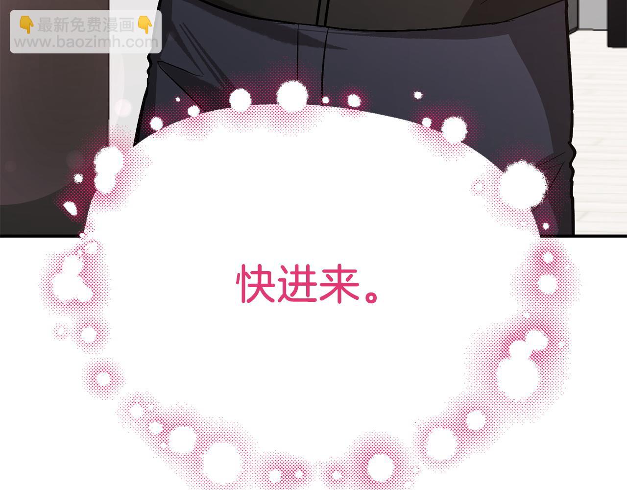 第70话 好像有点想你？(1/5)-第71话