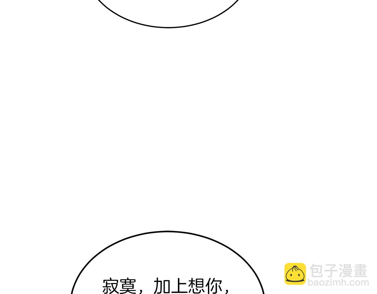 第70话 好像有点想你？(1/5)-第71话