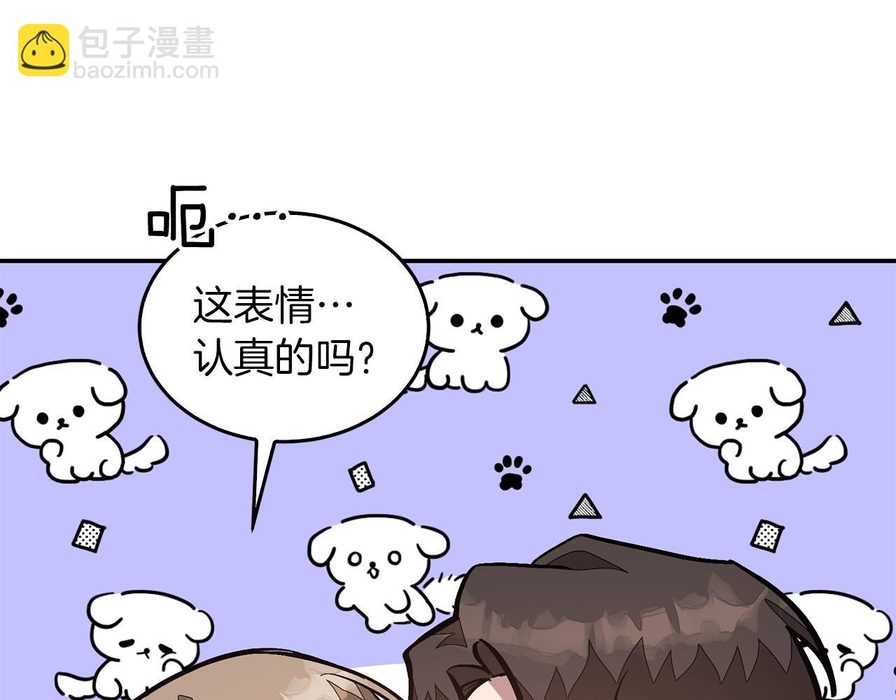 第70话 好像有点想你？(1/5)-第71话