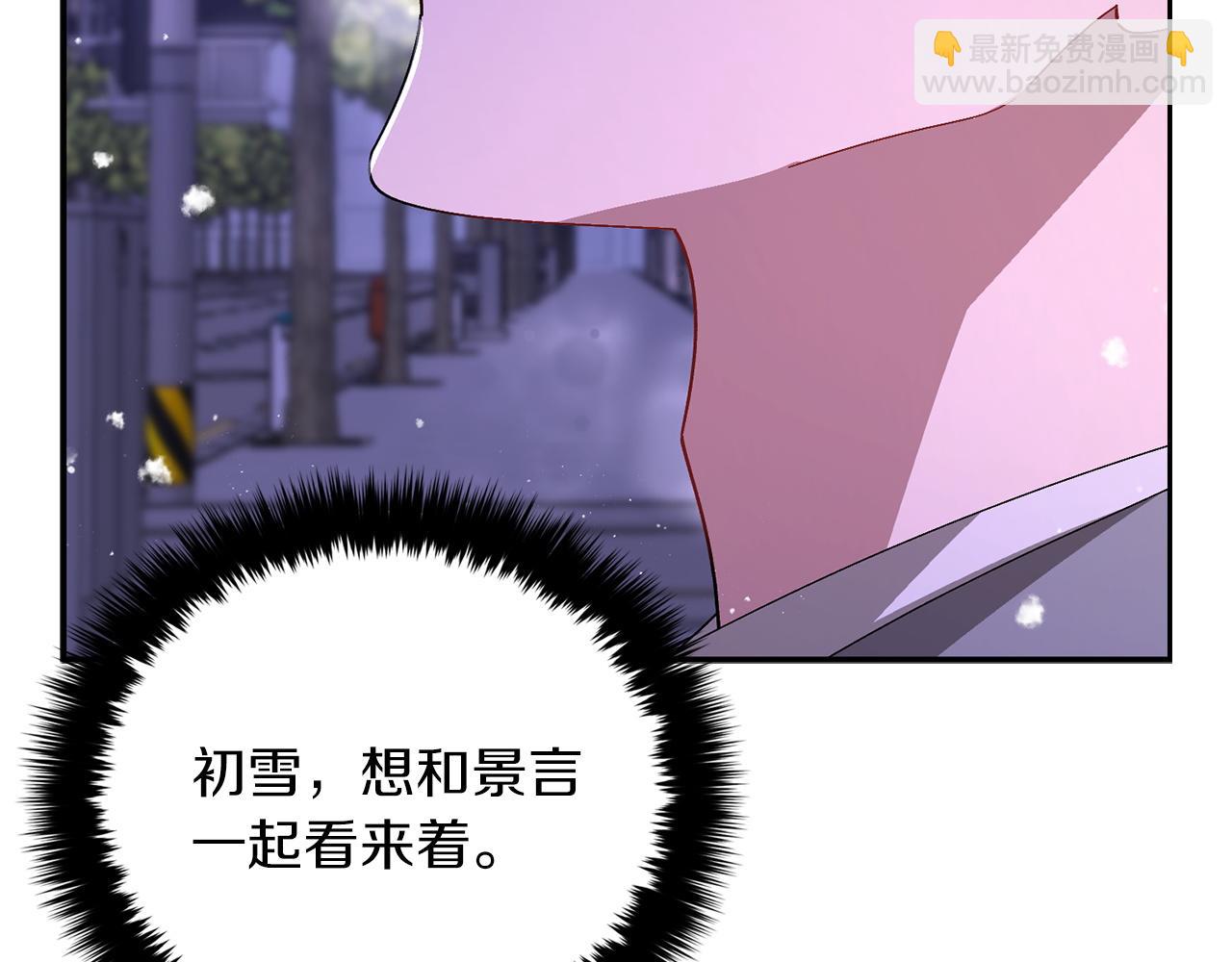 第72话 悠着点吧(1/3)-第73话