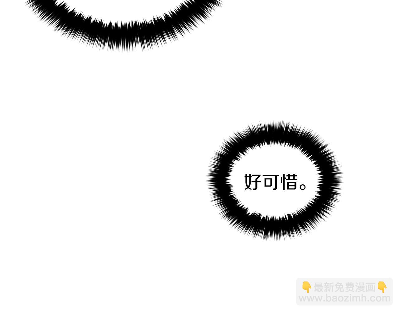 第72话 悠着点吧(1/3)-第73话