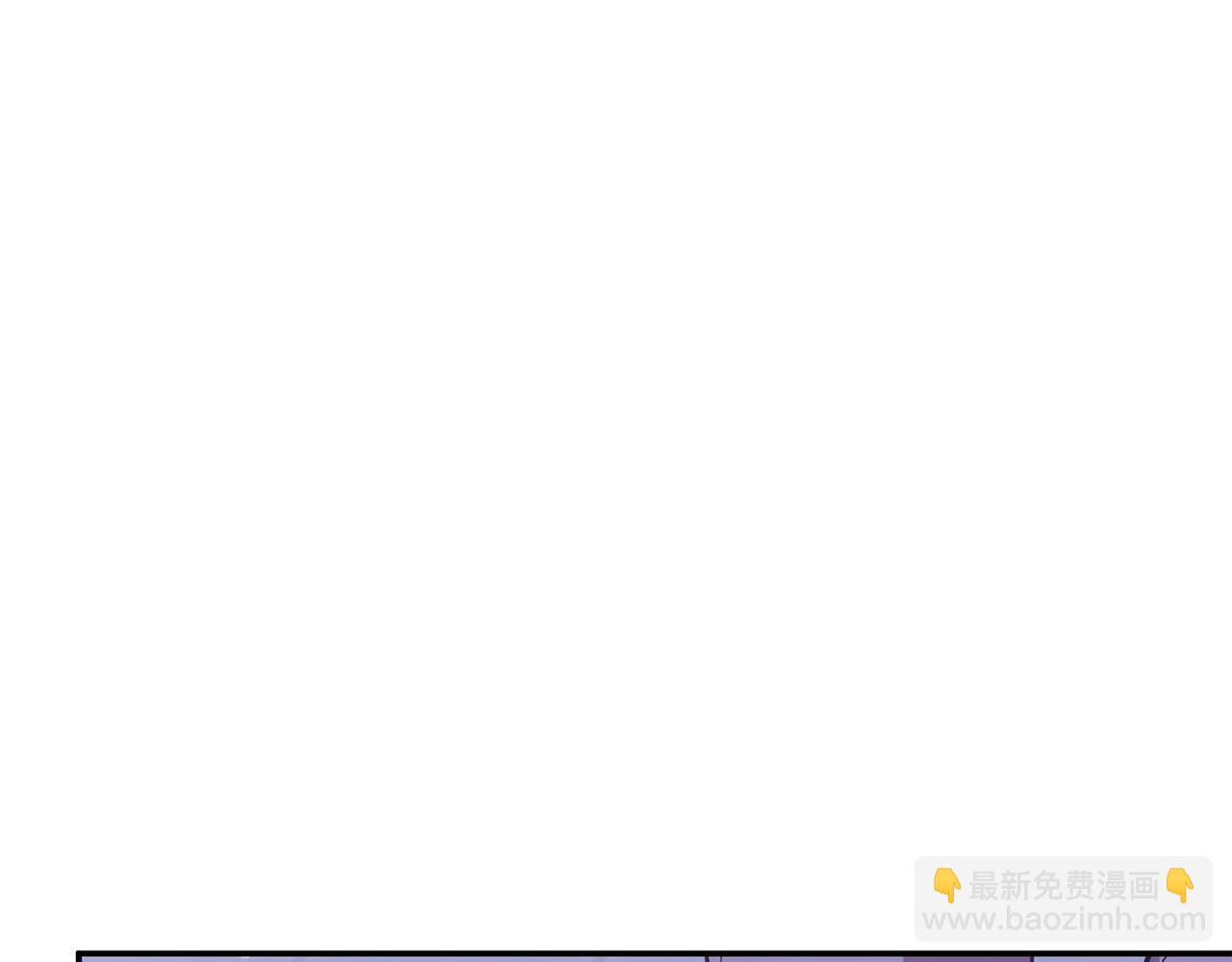 第72话 悠着点吧(1/3)-第73话