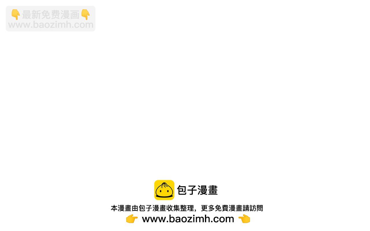 第72话 悠着点吧(1/3)-第73话