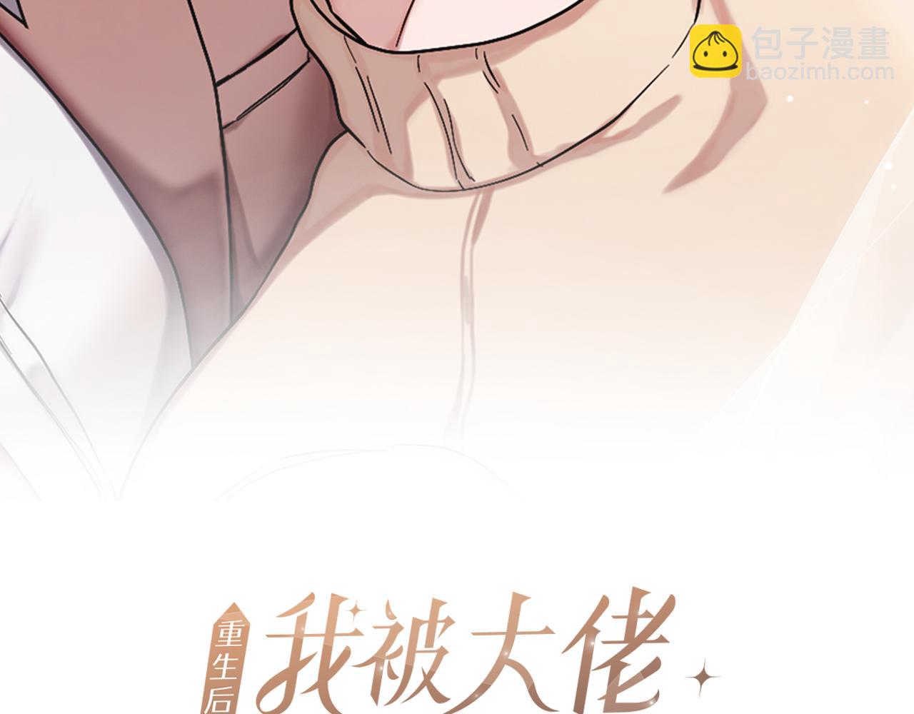 第74话 未来与你一起度过（完结）(1/3)-第75话