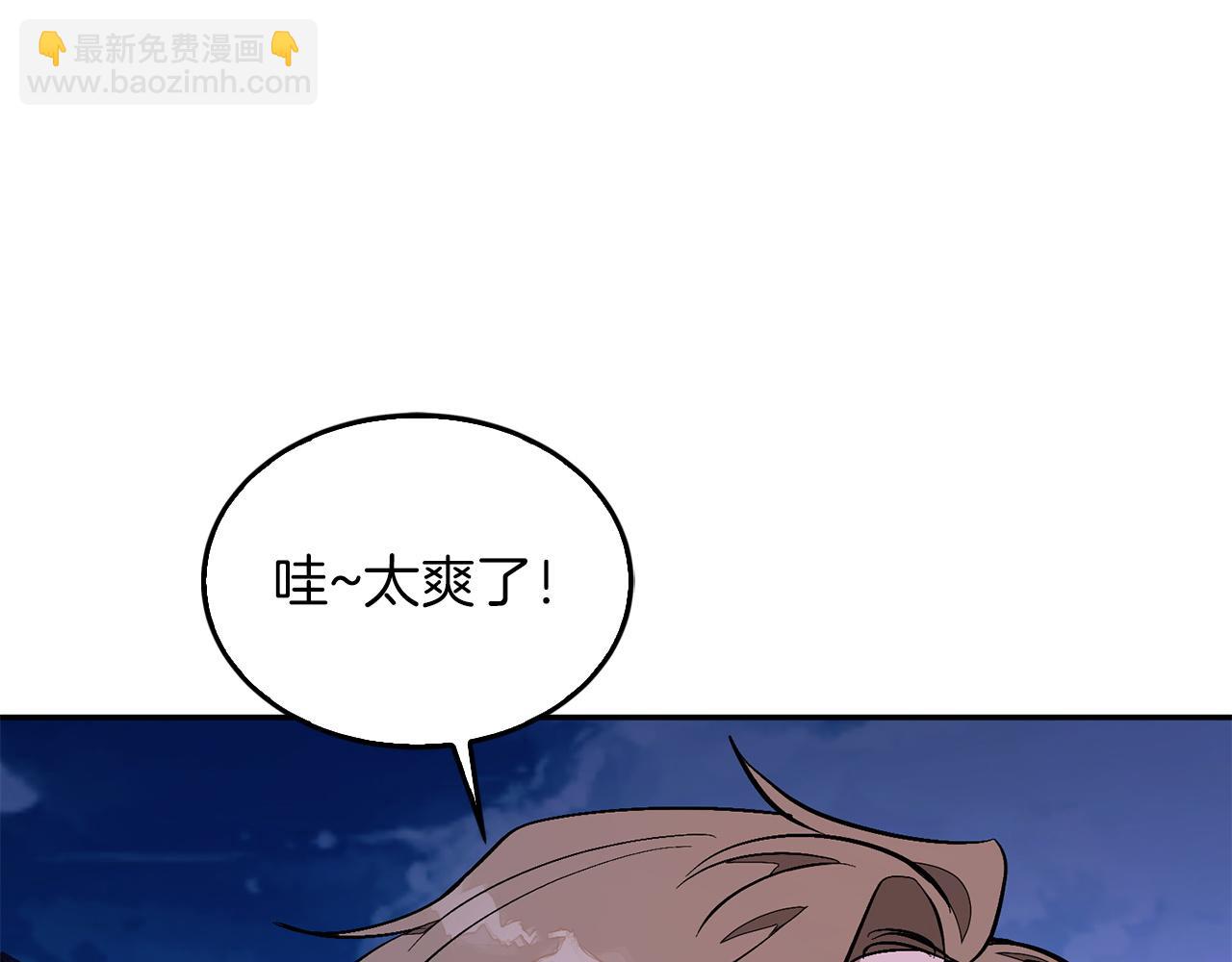 第74话 未来与你一起度过（完结）(1/3)-第75话