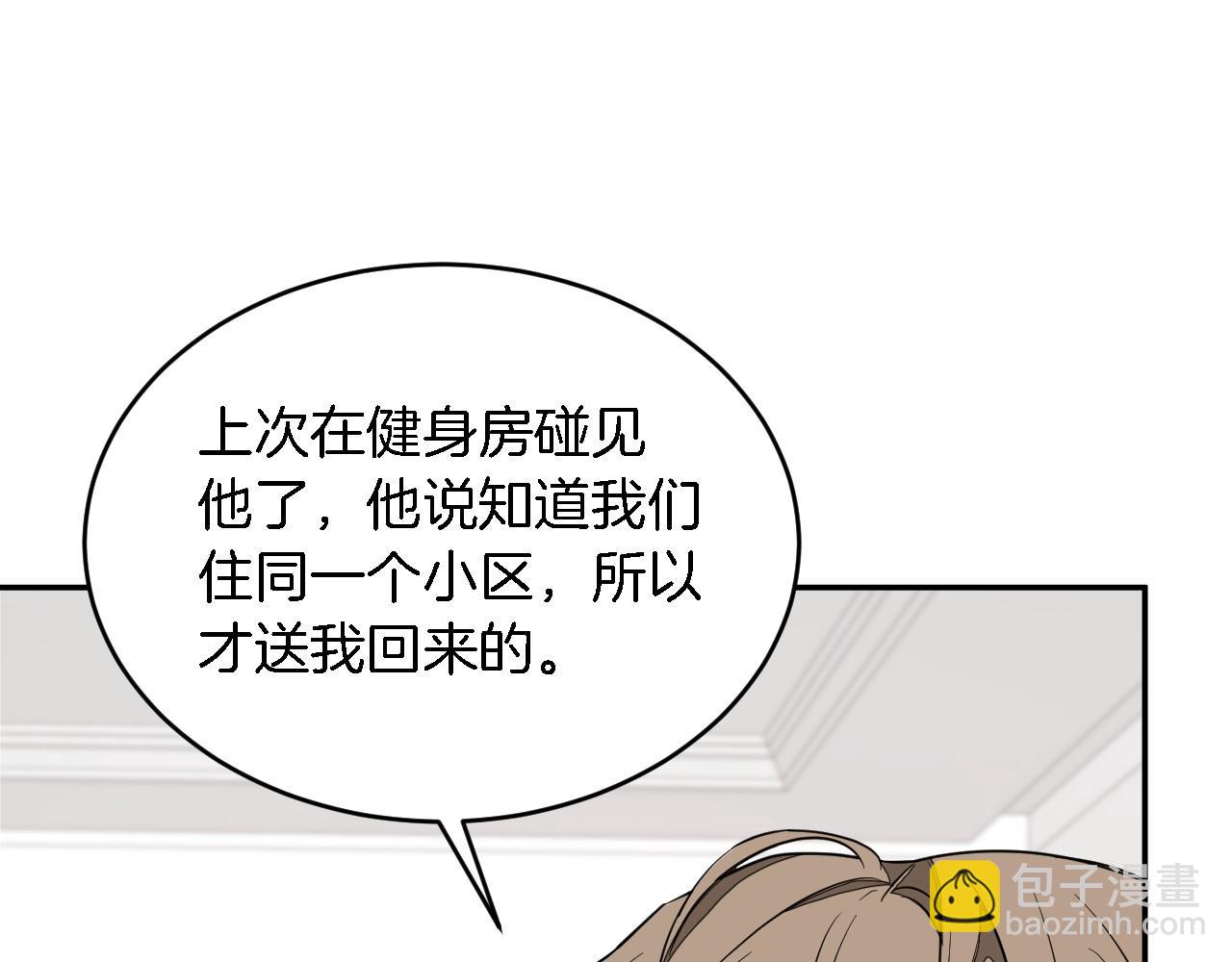 第8话 停止续约(1/4)-第9话