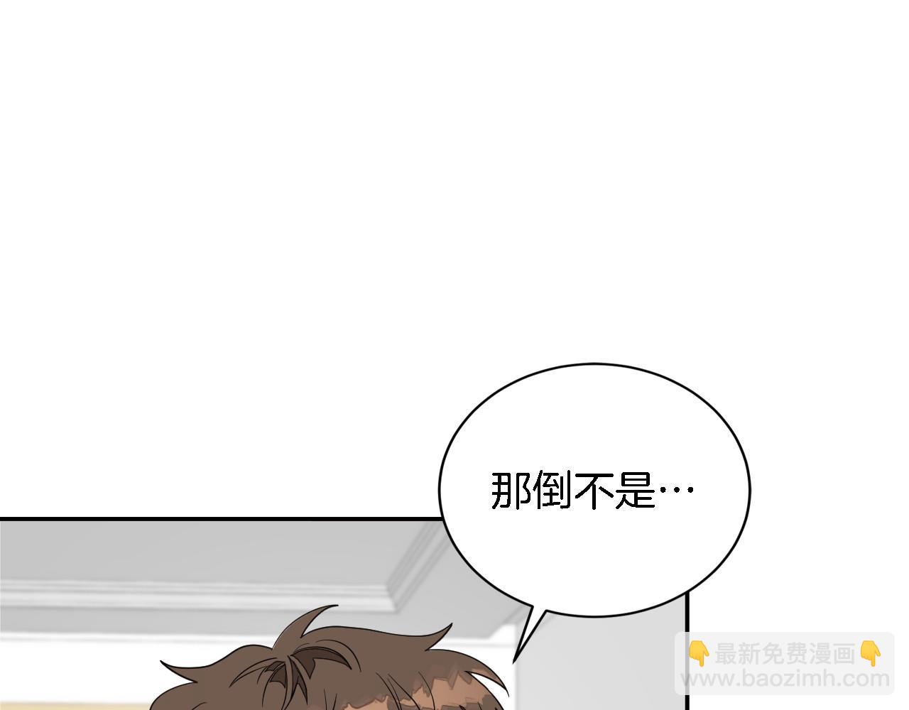第8话 停止续约(1/4)-第9话
