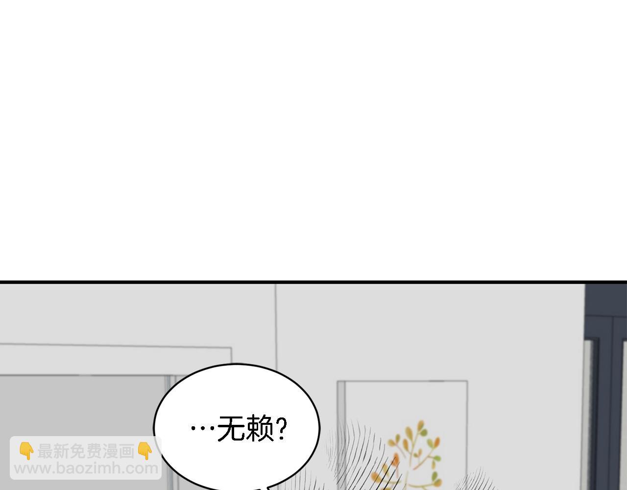 第8话 停止续约(1/4)-第9话