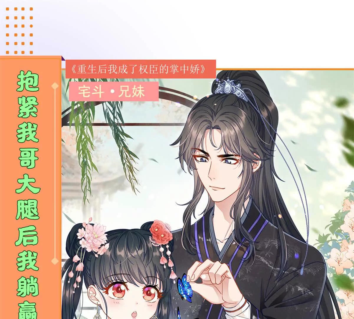 预告-第1话