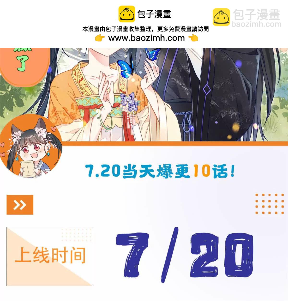 预告-第1话