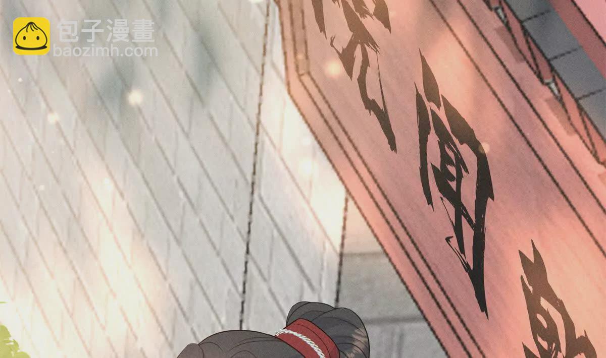 11 拜托二哥哥照顾我啦(1/2)-第11话
