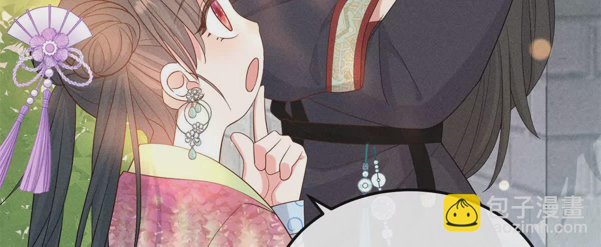 11 拜托二哥哥照顾我啦(1/2)-第11话