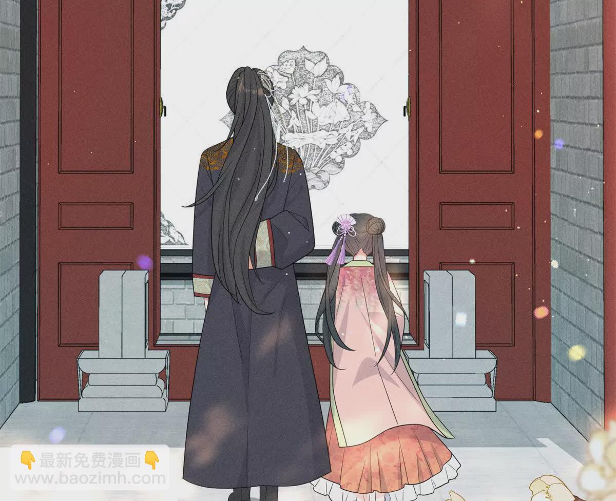 11 拜托二哥哥照顾我啦(1/2)-第11话