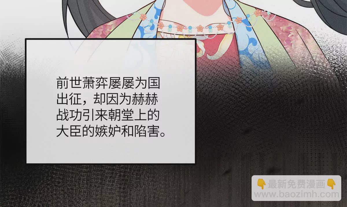 11 拜托二哥哥照顾我啦(1/2)-第11话