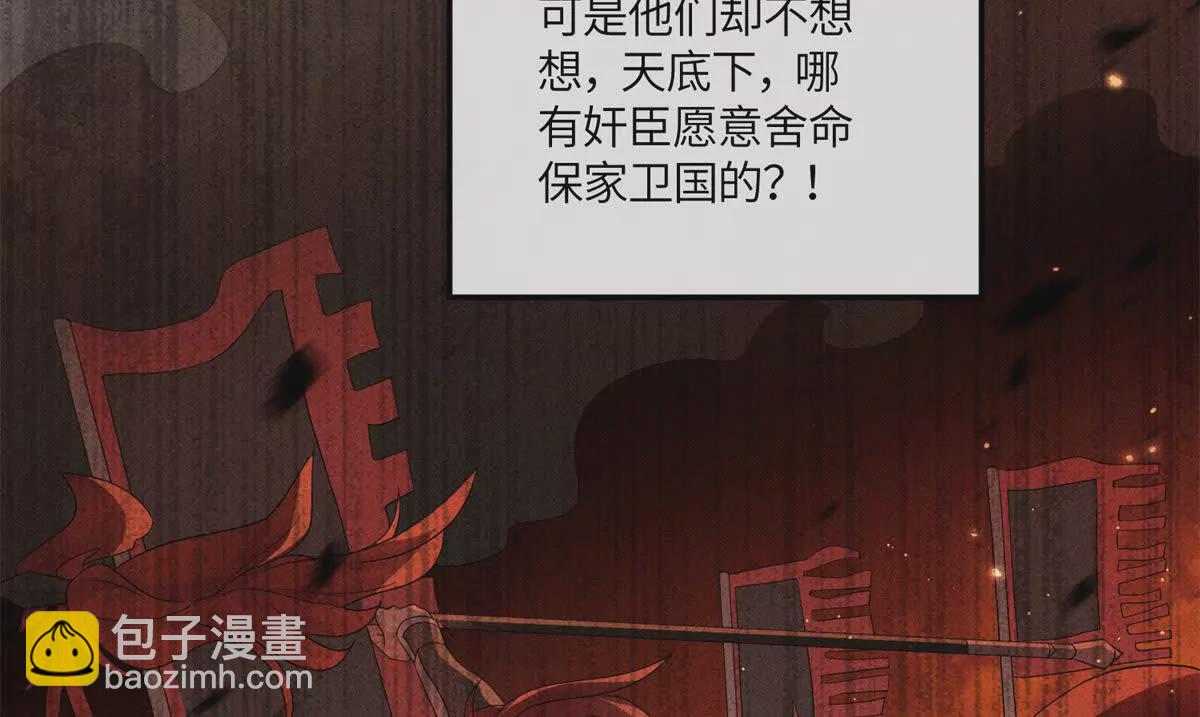 11 拜托二哥哥照顾我啦(1/2)-第11话