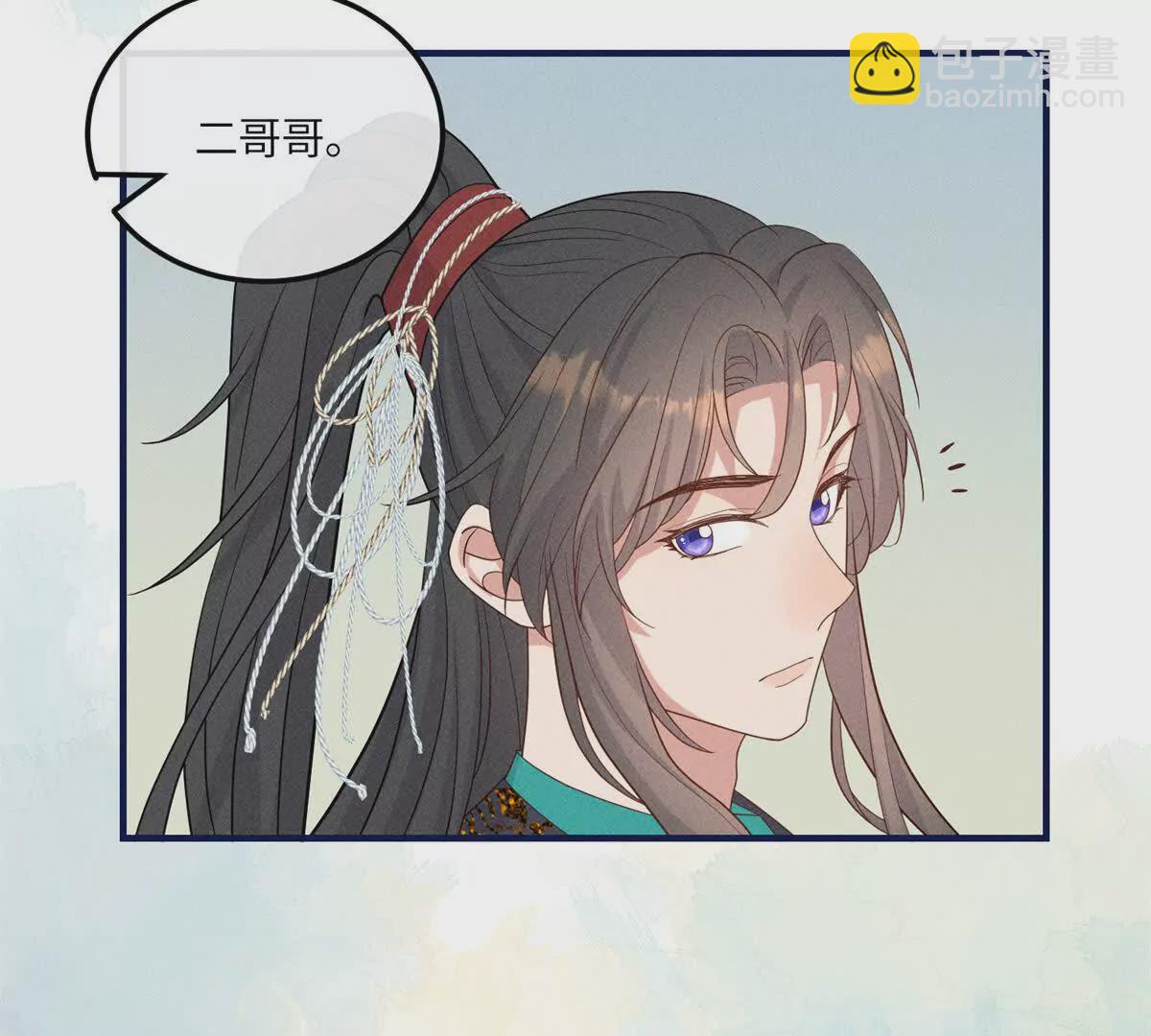 11 拜托二哥哥照顾我啦(1/2)-第11话