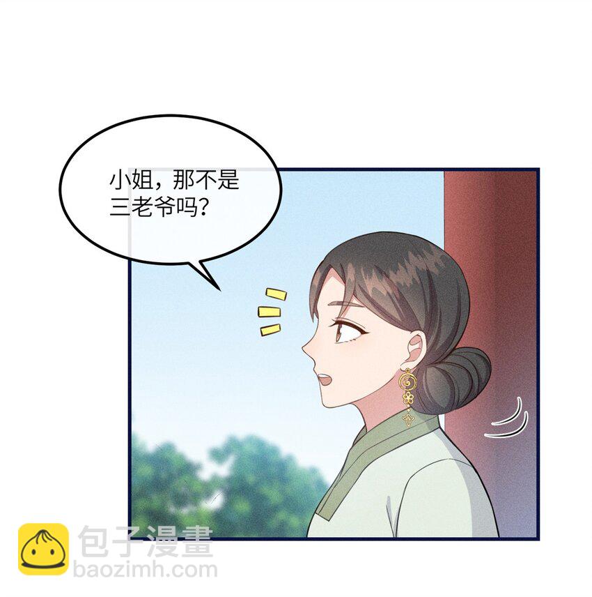 13 小哭包可不可爱？-第13话
