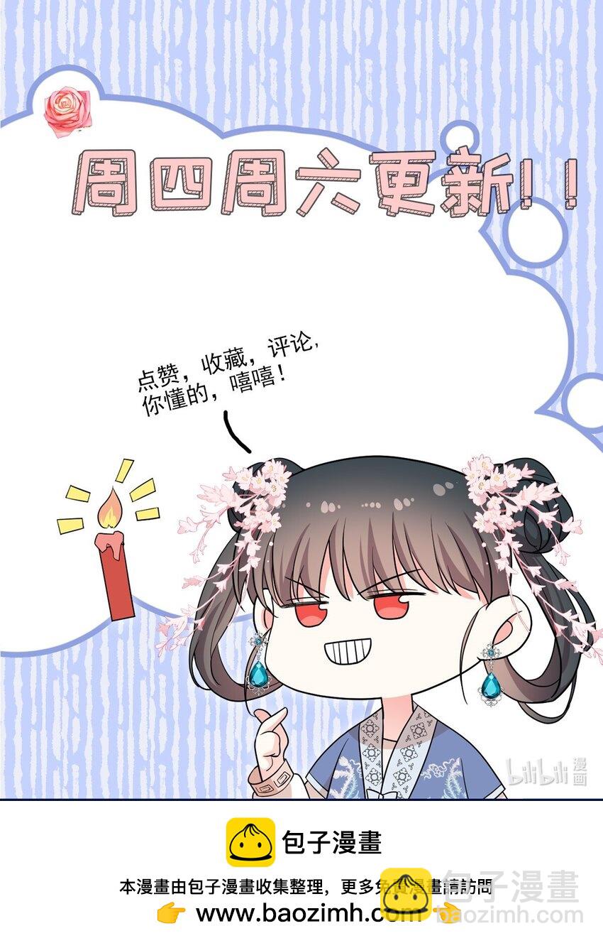 13 小哭包可不可爱？-第13话
