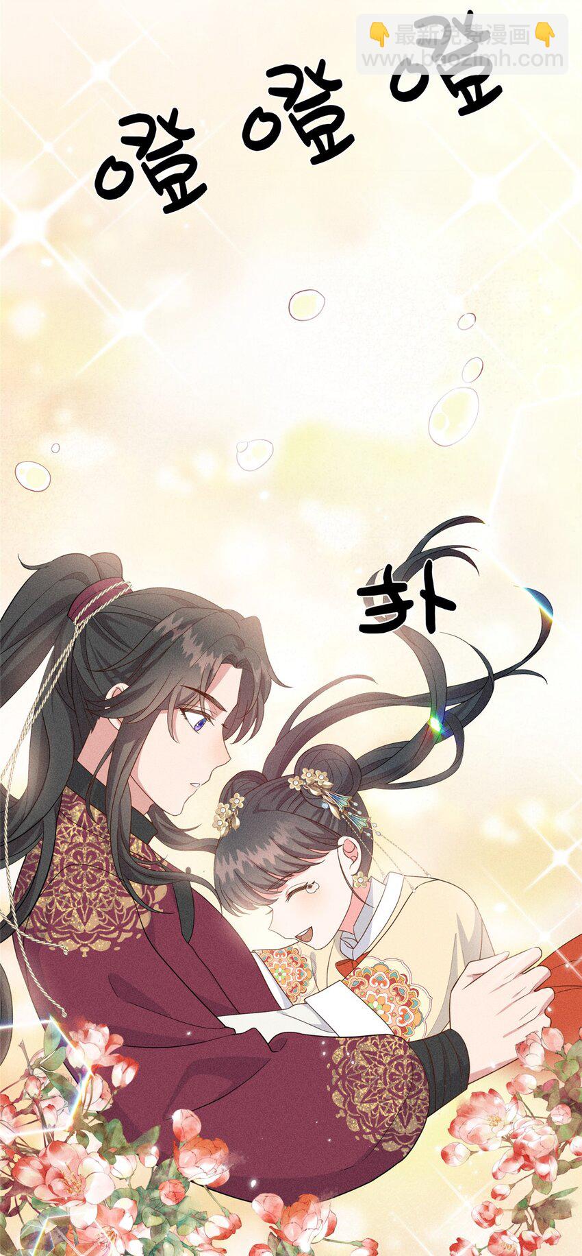 13 小哭包可不可爱？-第13话