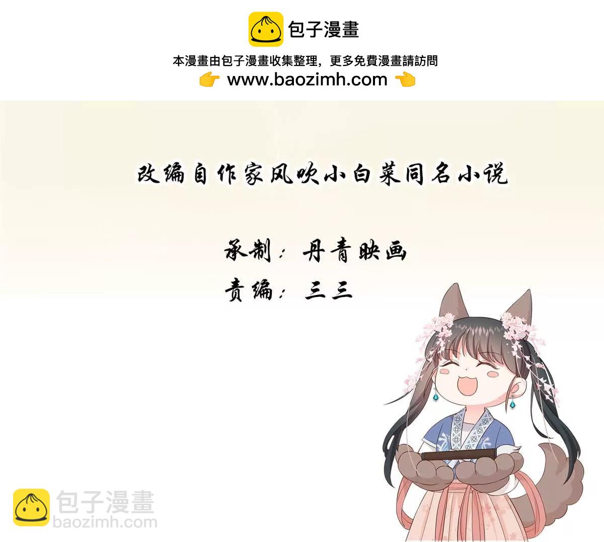 02 抱紧我哥大腿(1/2)-第3话