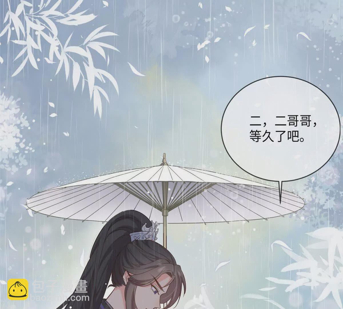 02 抱紧我哥大腿(1/2)-第3话