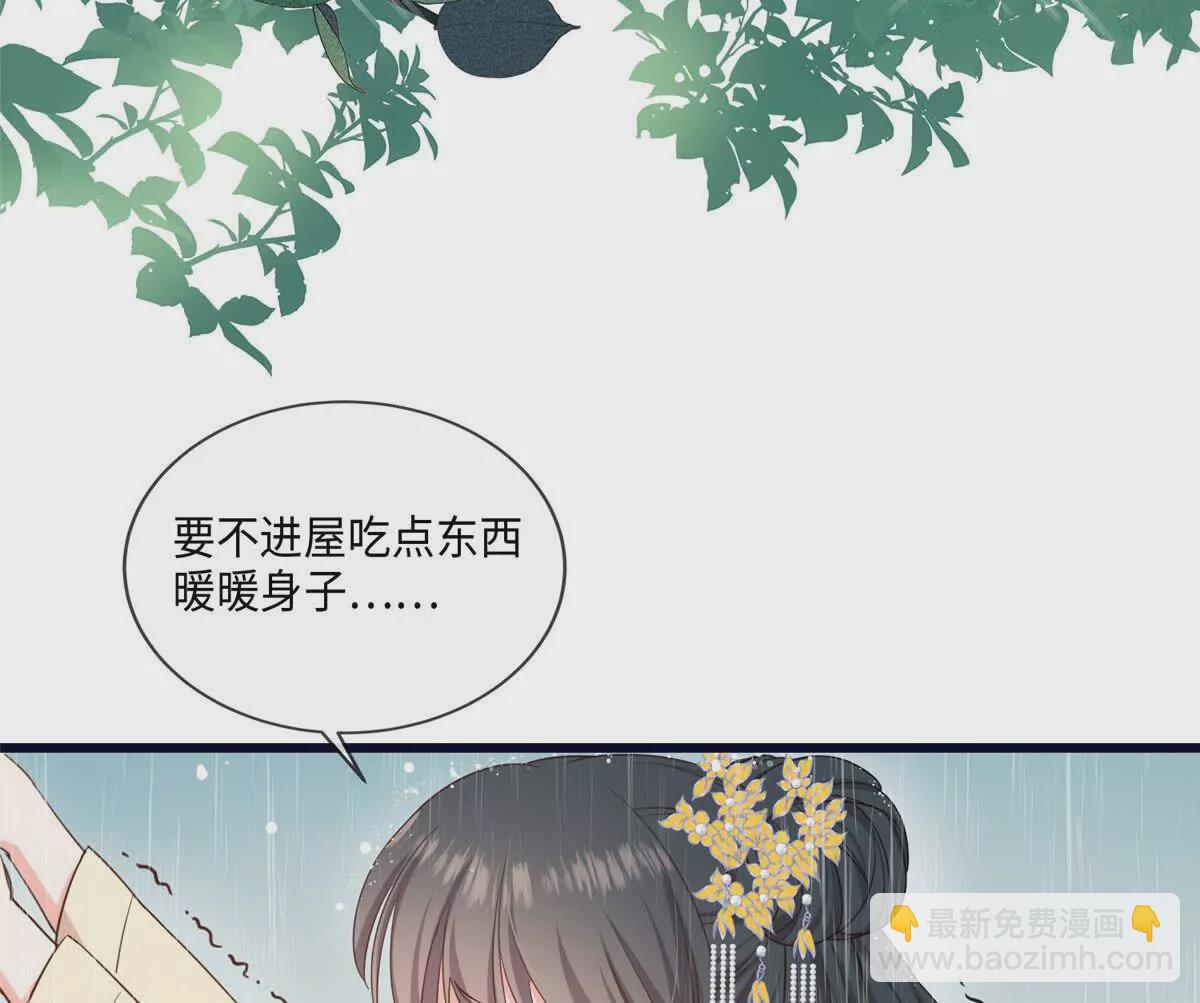 02 抱紧我哥大腿(1/2)-第3话