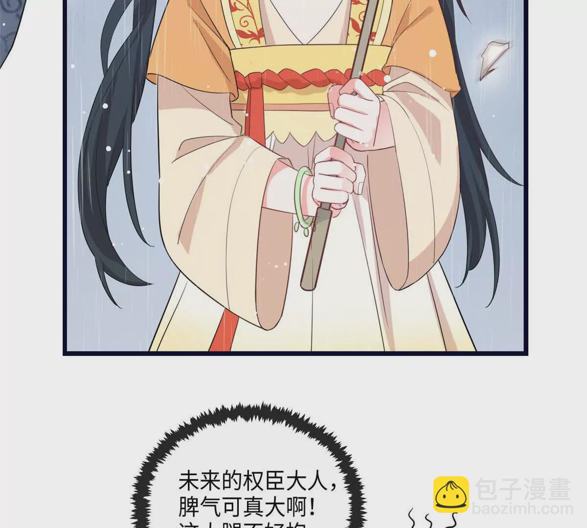 02 抱紧我哥大腿(1/2)-第3话