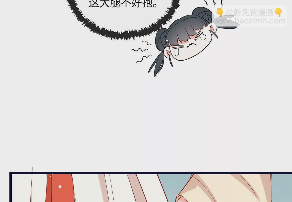 02 抱紧我哥大腿(1/2)-第3话