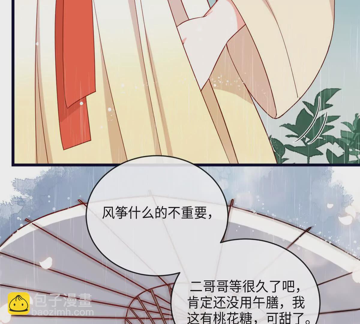 02 抱紧我哥大腿(1/2)-第3话