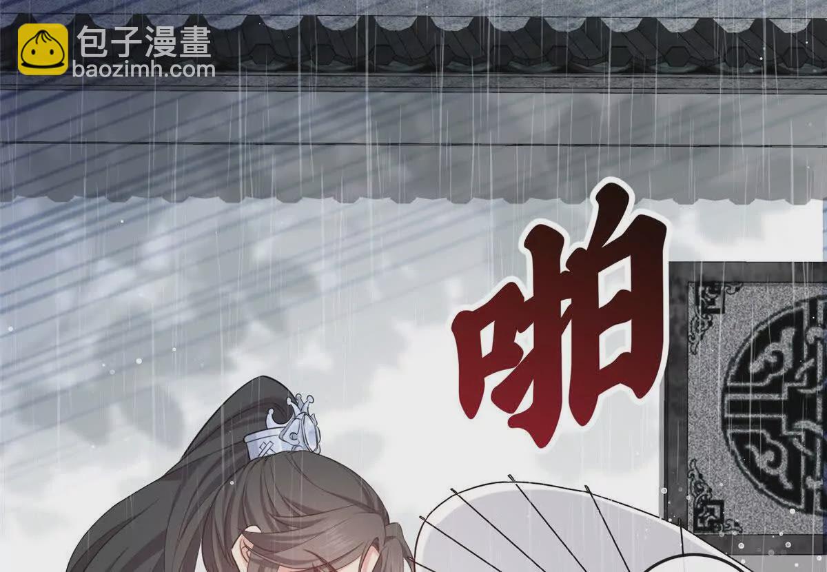 02 抱紧我哥大腿(1/2)-第3话