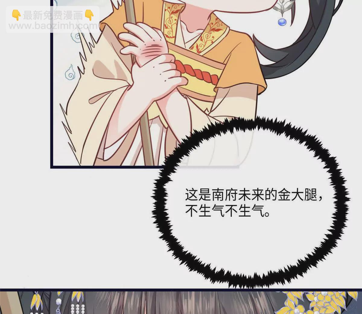 02 抱紧我哥大腿(1/2)-第3话