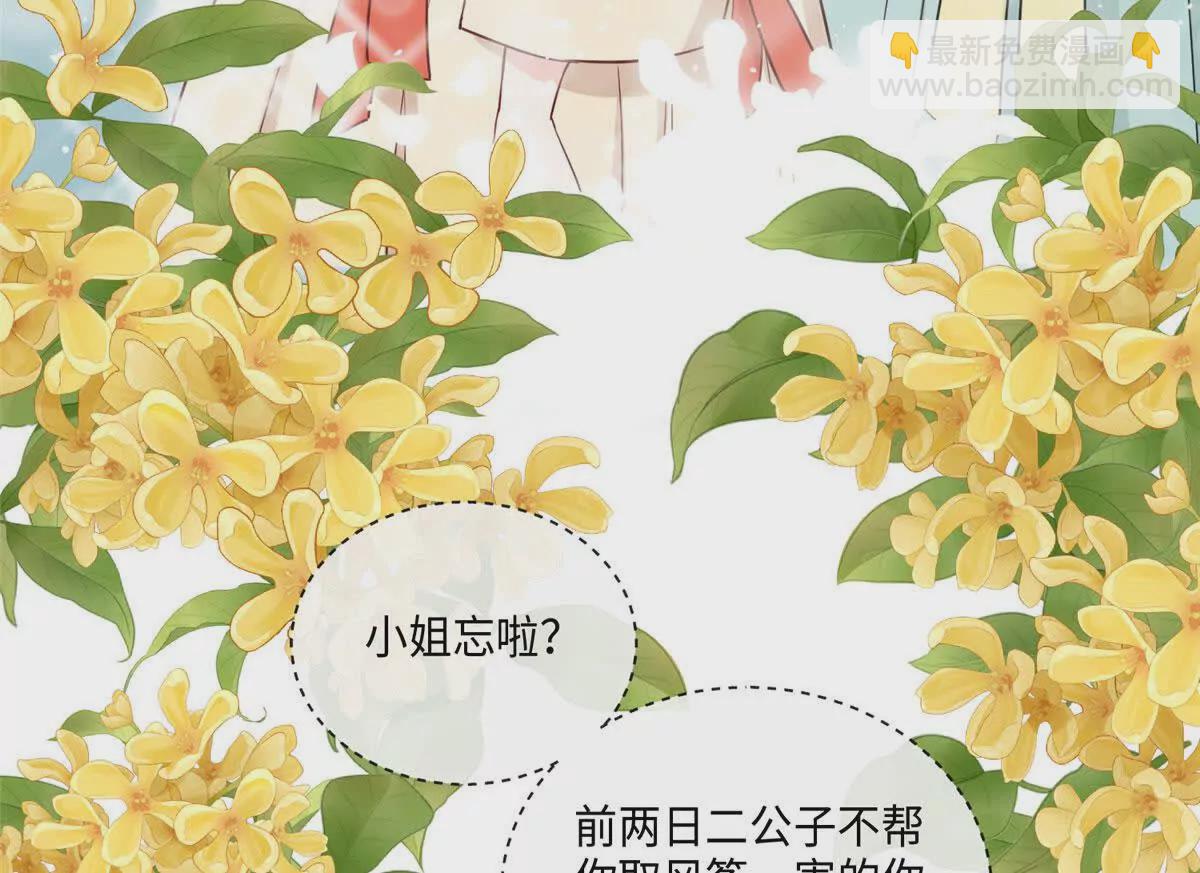 02 抱紧我哥大腿(1/2)-第3话