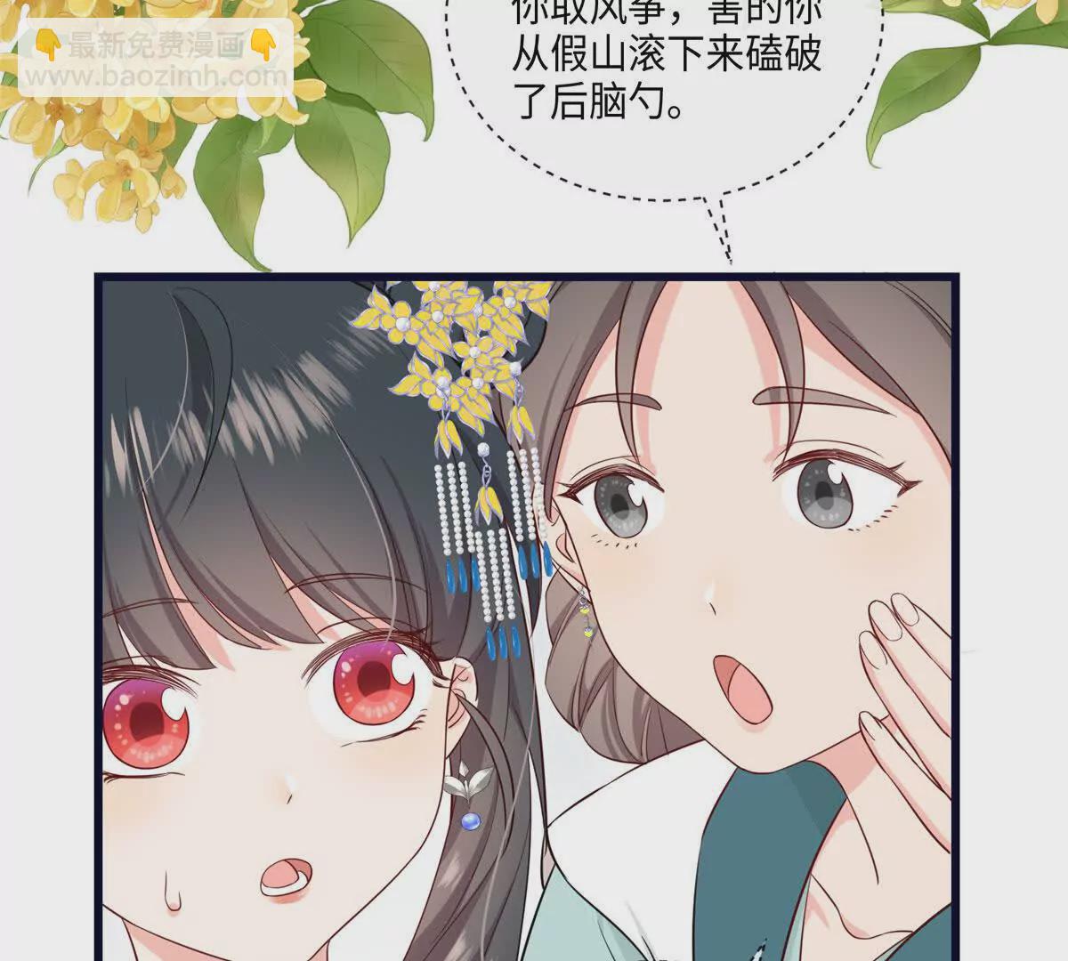 02 抱紧我哥大腿(1/2)-第3话