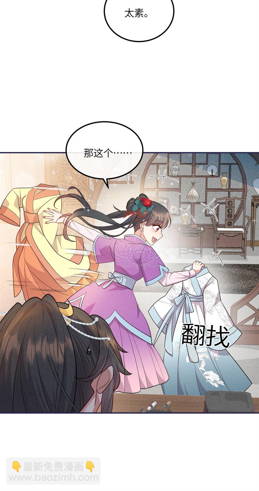 21 你是去选美还是读书？-第21话