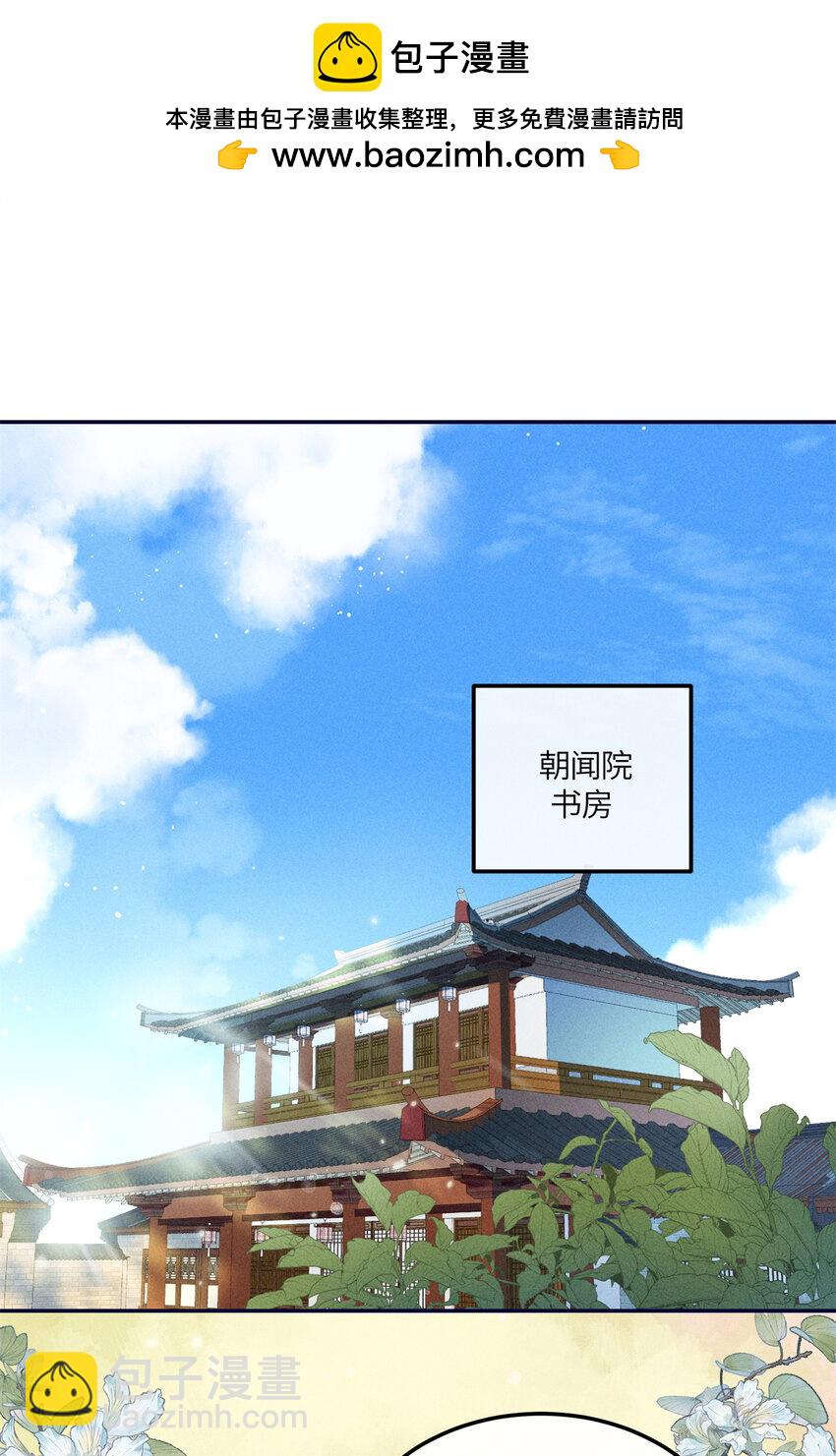 21 你是去选美还是读书？-第21话