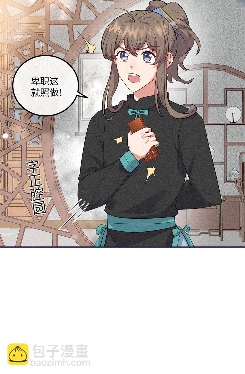 21 你是去选美还是读书？-第21话