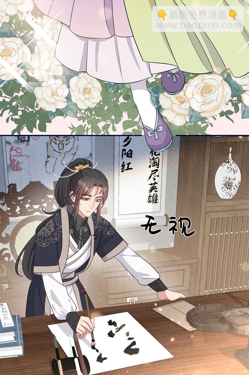 21 你是去选美还是读书？-第21话