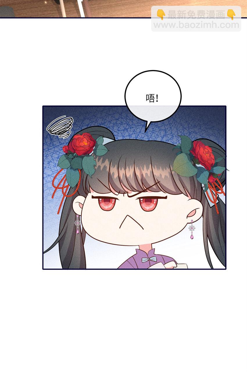 21 你是去选美还是读书？-第21话