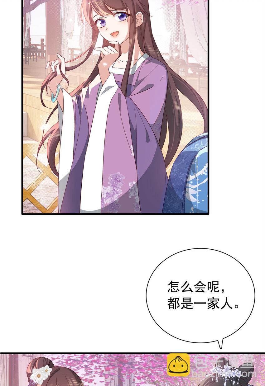 31 南宝衣 我会把你踩在脚下！-第31话