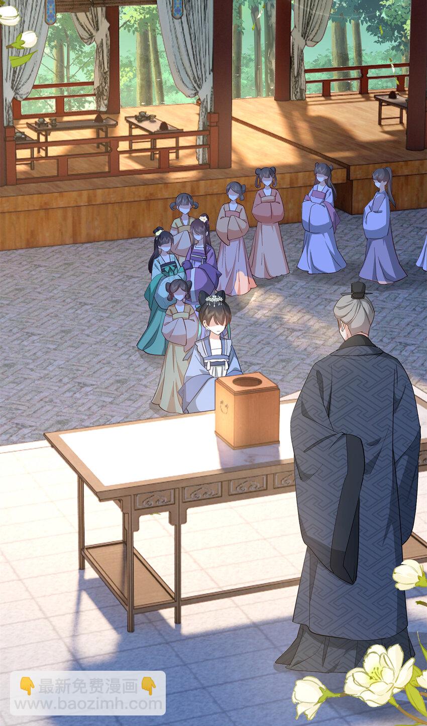 31 南宝衣 我会把你踩在脚下！-第31话