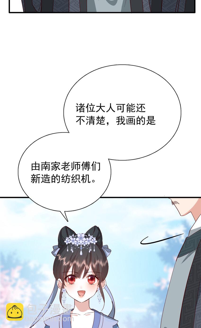33 我又输了？-第33话