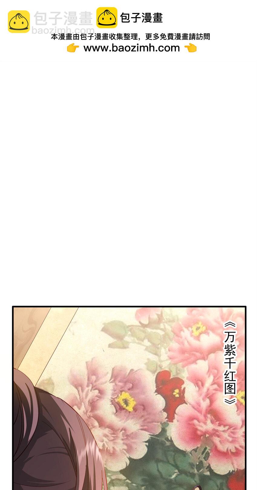 33 我又输了？-第33话